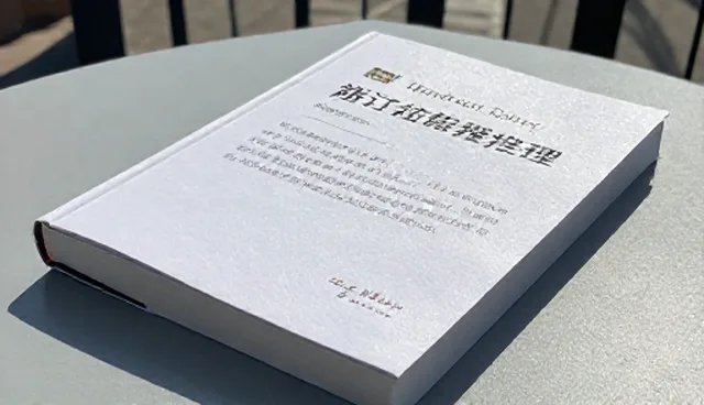 库存积压如何影响流程优化效果